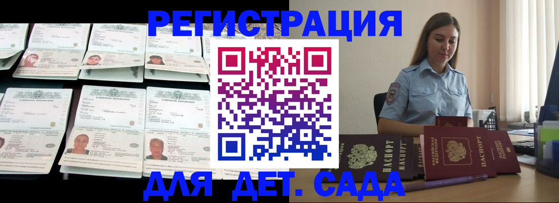 временная регистрация собственник в Семикаракорске